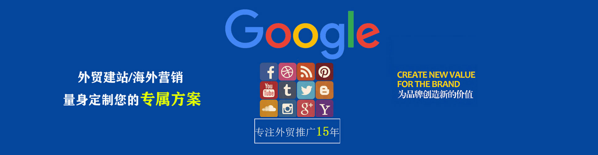 肥城信息流营销
